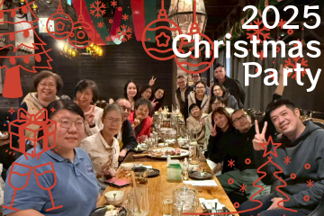 2025 Christmas Party