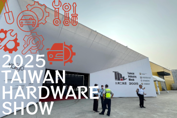 2025 Taiwan Hardware Show