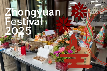 2024 ZHONGYUAN (GHOST) FESTIVAL