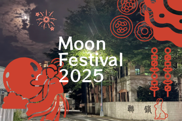 2025 Moon Festival