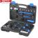 43PC BICYCLE(BIKE) TOOL SET