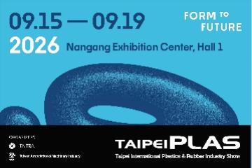 2026 TaipeiPLAS (9/15~9/19)